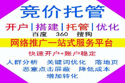 百度SEM代运营实战案例：助力企业快速抢占市场