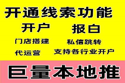 百度推广代理商的客户案例：从零到一的突破