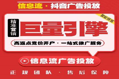 信息流广告投放公司案例深度解读